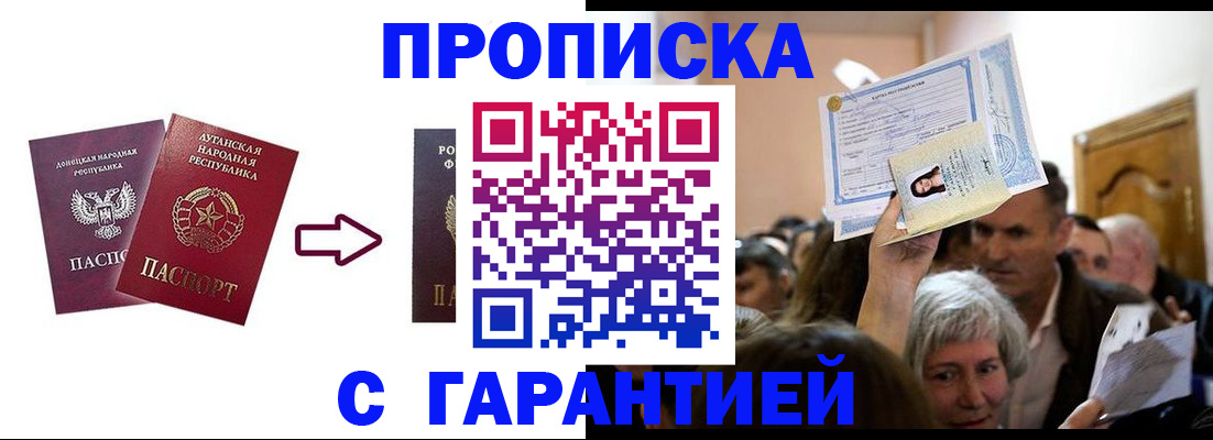найти адрес прописки в Александровске-Сахалинском